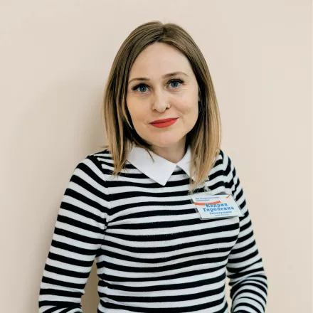 Гатиятуллина Кадрия Геролевна